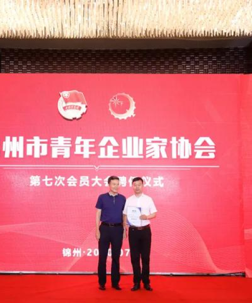 企业家励志语录，追求卓越，铸就人生辉煌篇章