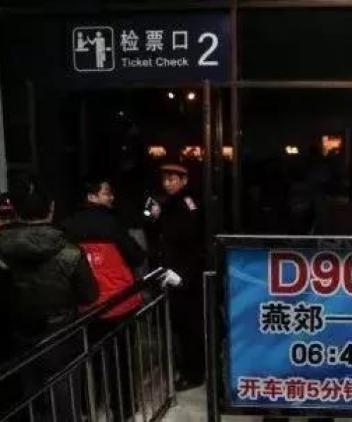 堂而皇之 第2页