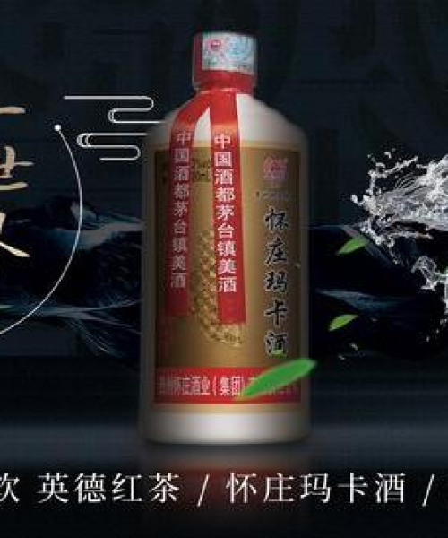 囫囵吞枣 第2页