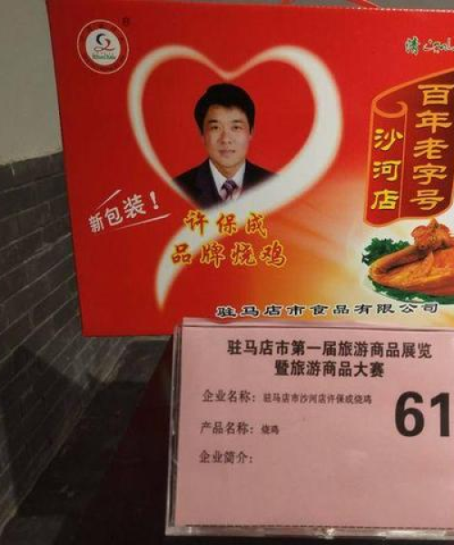 驿城今日婚庆资讯大揭秘，探索美好婚姻的第一步