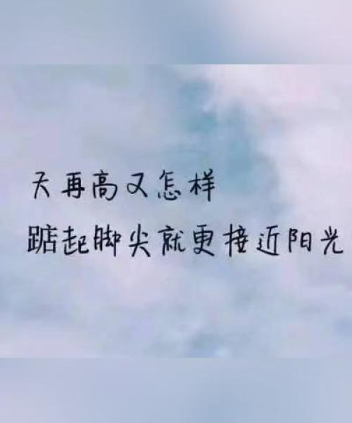 最新炫富短句集锦，图片简洁展示