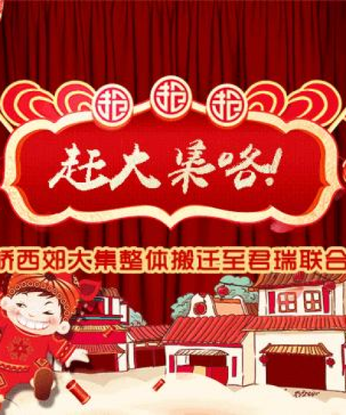 鞭驽策蹇 第2页