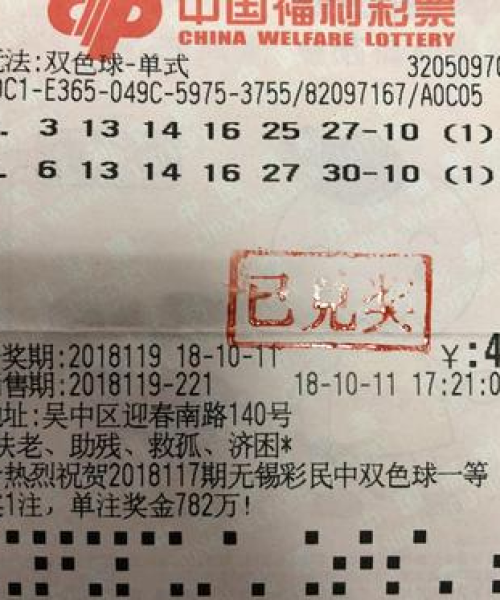 苏州吴中区彩票店转让最新内幕揭秘！