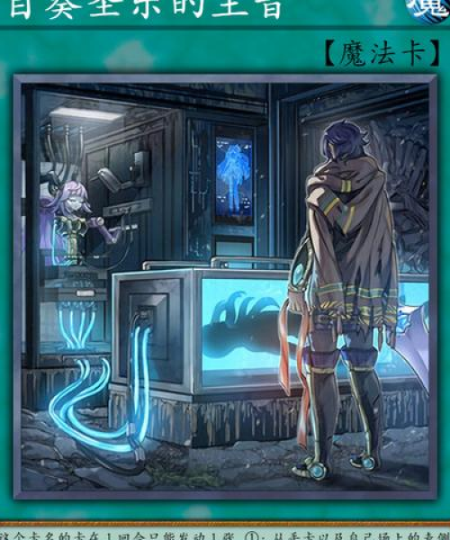 星辰物语插件攻略大全，解锁星空探索之旅新篇章！