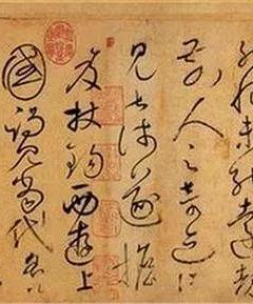 发奋图强 第2页