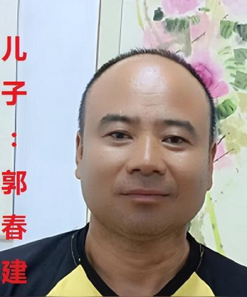 狐假虎威 第2页