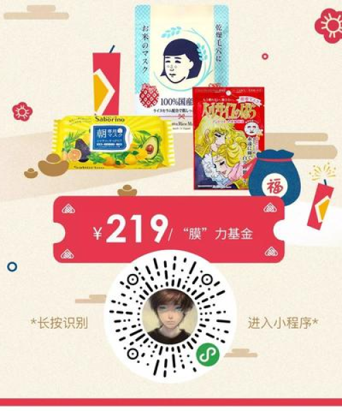 最新羊毛攻略App大揭秘，轻松薅羊毛，一网打尽！