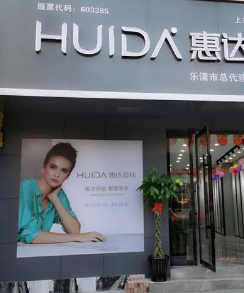 疫情后乐清城市复苏展望，新闻头条揭示未来新篇章