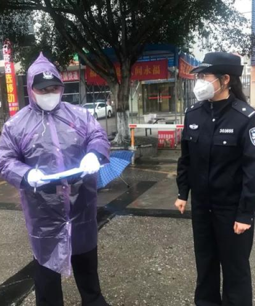 灰飞烟灭 第2页