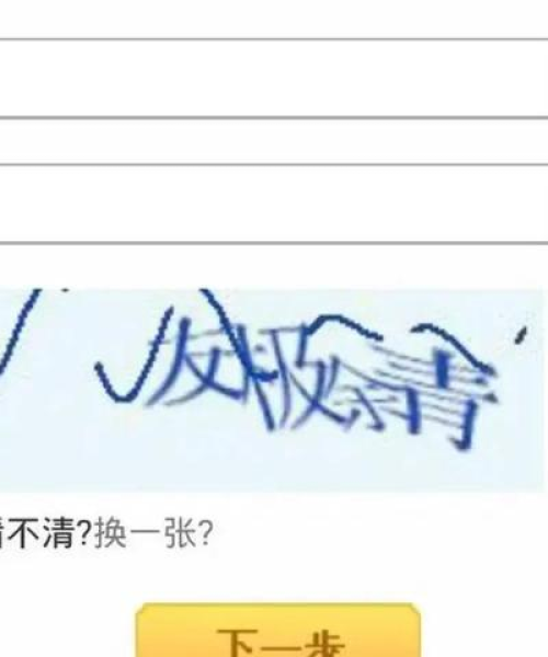 雍容尔雅 第2页
