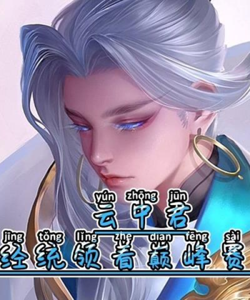 夏洛特最新出装攻略，无敌战斗装备组合揭秘