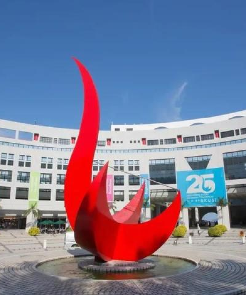 全球考研名校排名揭秘，探寻世界顶级学府榜单！
