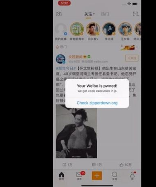揭秘百度沙箱机制，深度解析与探索