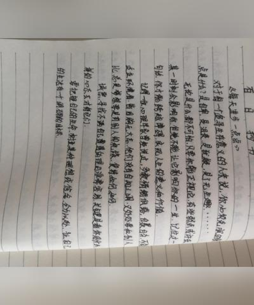 新闻头条打卡入口位置深度解析