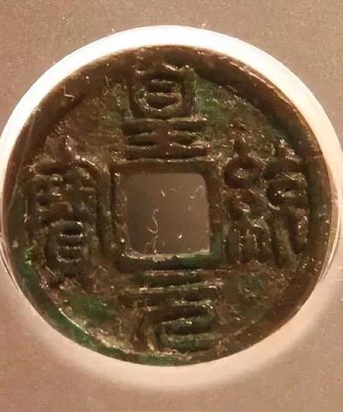 揭秘全球十大最具魅力与传奇的国家钱币排名！