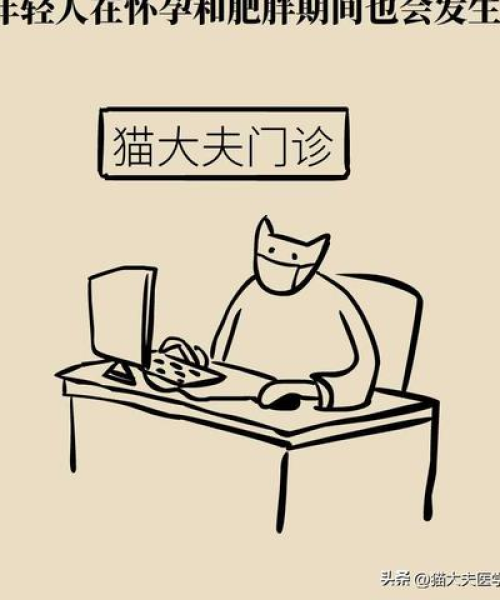 脖子上长遍疣怎么办？全方位解析原因与解决方案！