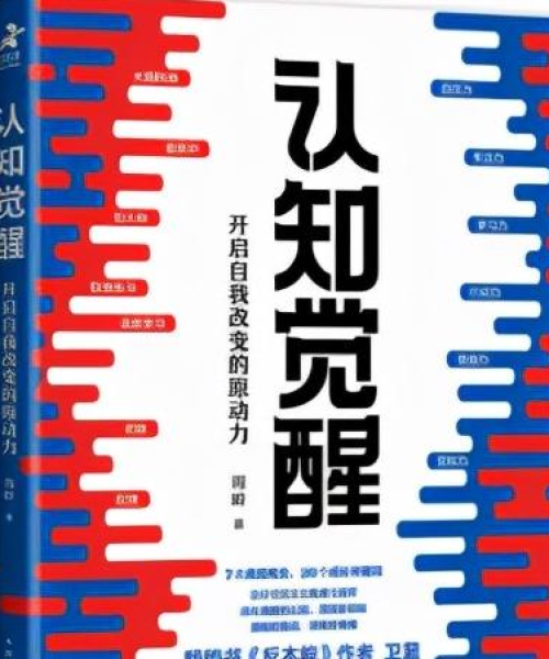 励志书单与情感语录，心灵深处的力量源泉