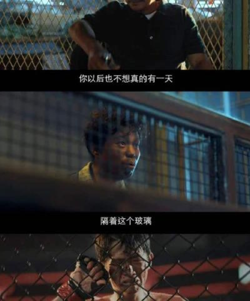 励志电影坚持语录，激发无尽力量的箴言妙语