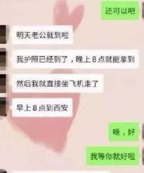 跨境机票预订攻略，最新指南助你轻松出行！