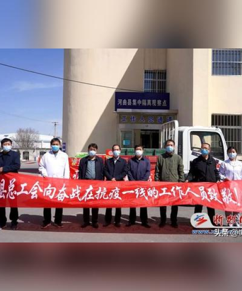 河曲疫情最新动态，共守家园，齐心抗疫