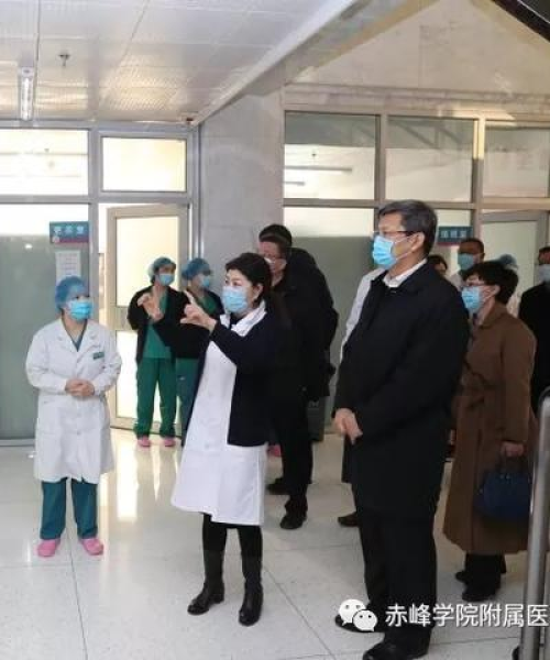 贵不可言 第2页
