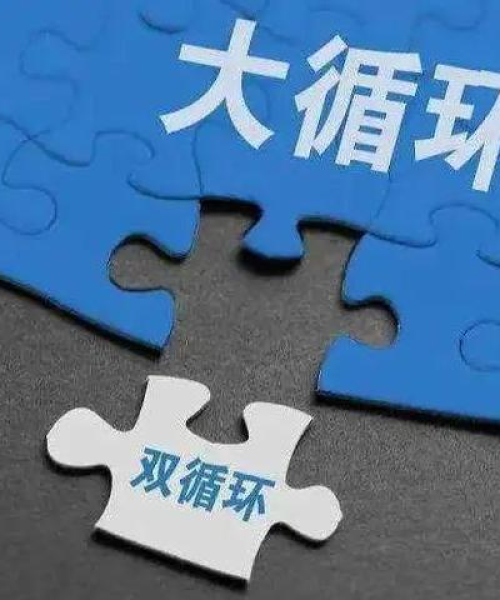 全球贸易动态更新，外贸要闻速递与影响分析