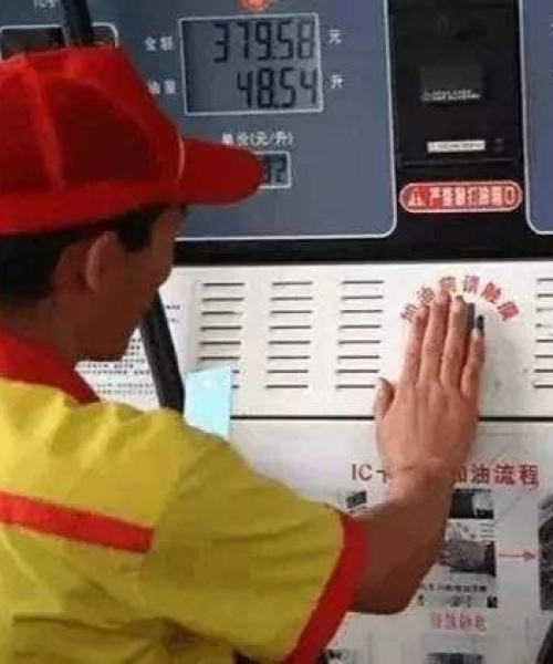 河池油价今日动态，最新消息及市场走势与影响因素深度解析
