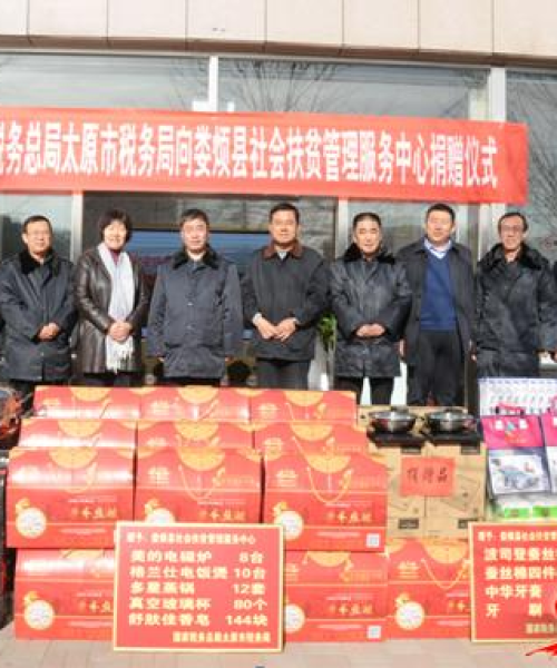 娄烦最新消息新闻通知速递