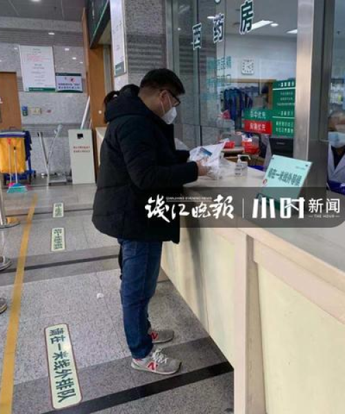 拾金不昧 第2页