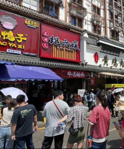 乐山新鲜事独家揭秘，最新视频展现独特魅力