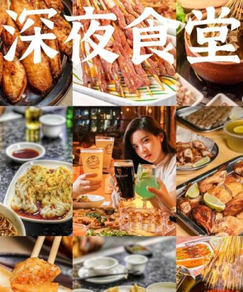 珠海夜宵盛宴，高端美食前十排名，夜魅力与美食的绝妙邂逅