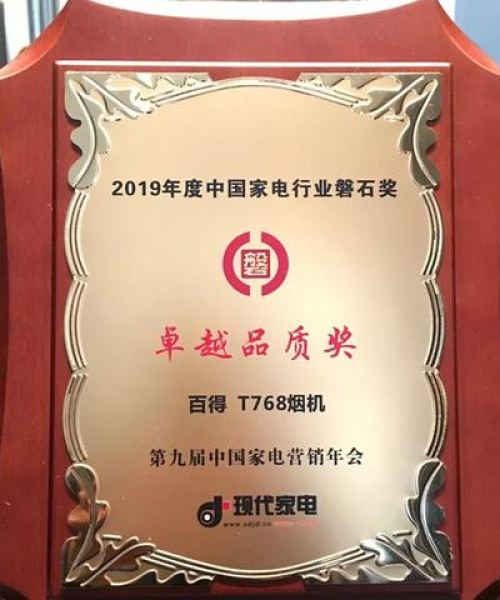 杭州家电公司排名大揭秘，行业领军者的成长足迹探索