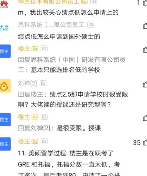 逆袭之路，外包公司排名背后的策略与机遇