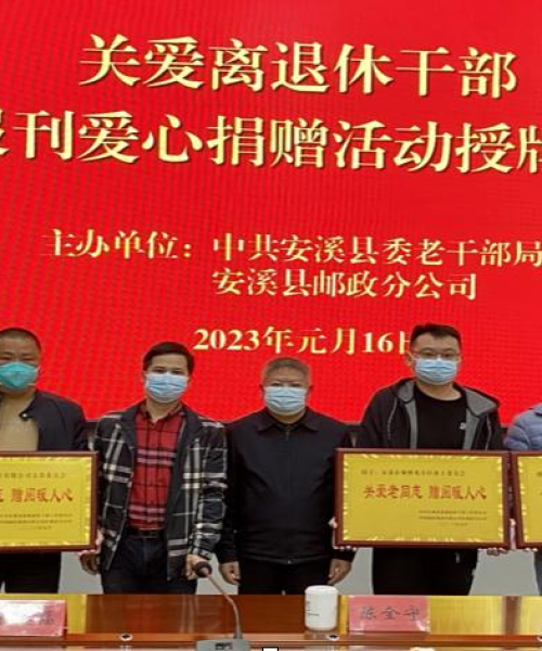 安溪县最新新闻头条视频，时事热点与地方动态一网打尽