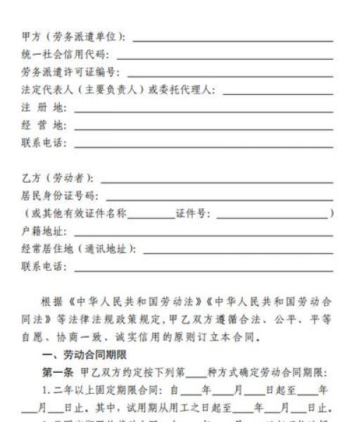 避雷宝典，旅游攻略视频助你打造无忧旅行体验
