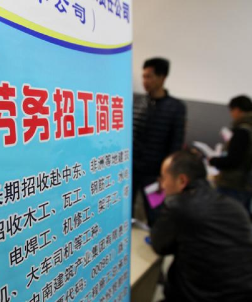 冻结银行卡最新文件深度解析，影响与应对策略