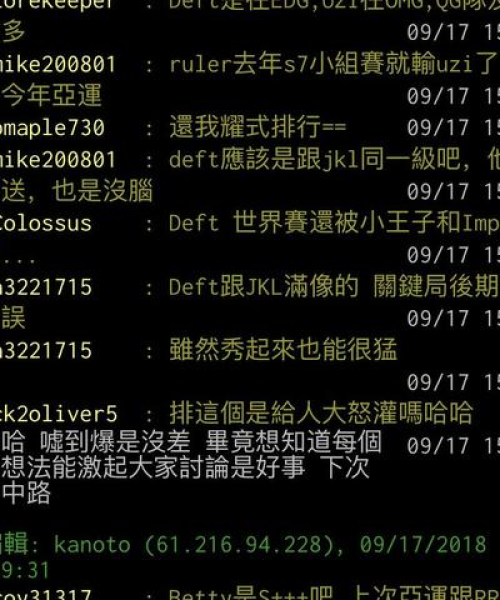 台湾在华公司排名揭秘，探究其在经济发展中的关键角色