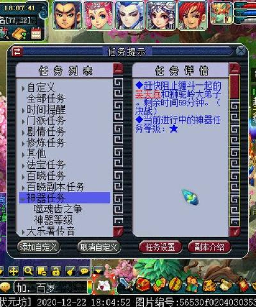 噬魂齿之争巅峰攻略揭秘，助你轻松获胜！