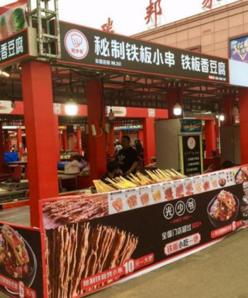 瑞邦新闻头条，信息时代新闻动态的引领者