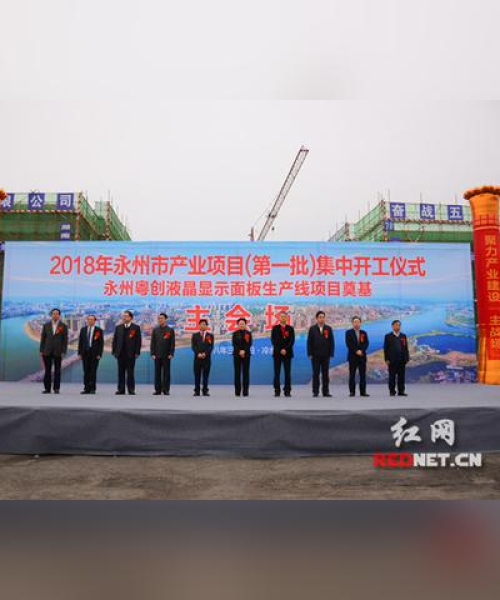 永州面板公司排名TOP10揭晓，行业领军者引领未来