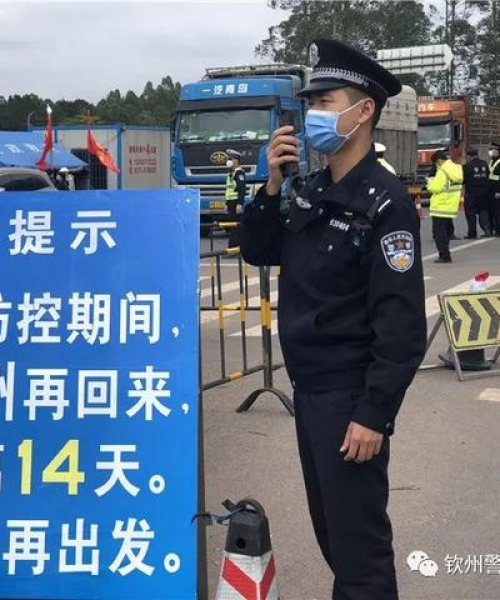 钦州检测公司排名揭晓，探寻专业可靠的检测服务提供者