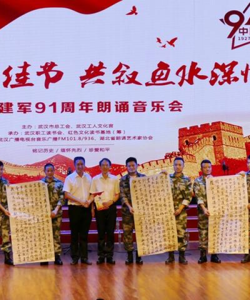 军队武汉动态与地方合作共创未来篇章