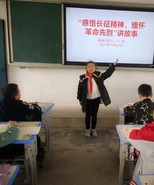 定远长征路最新动态速递