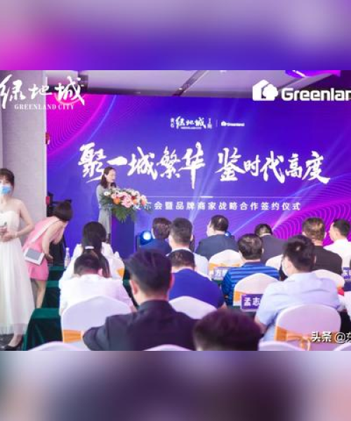 黄石商业风云再起，揭秘当地十大商业巨头排名