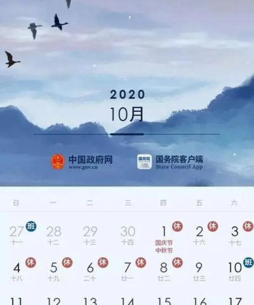 靖江国庆游玩指南，探索城市魅力，尽享假期精彩！