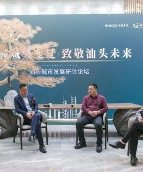 网易独家解读，最新消息深度探讨来袭！
