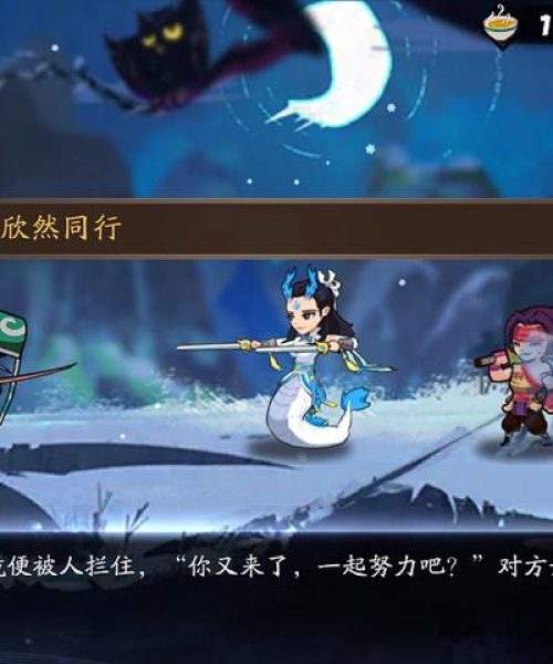古今江湖攻略揭秘，探索未知，称霸江湖之路