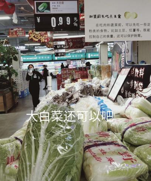 小县城最新菜价表揭秘，今日菜价动态一网打尽！