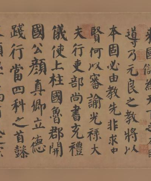 探寻书法宗师颜正卿的魅力人生