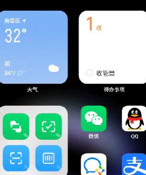 蚂蚁森林今日答案大揭秘，最新动态一网打尽